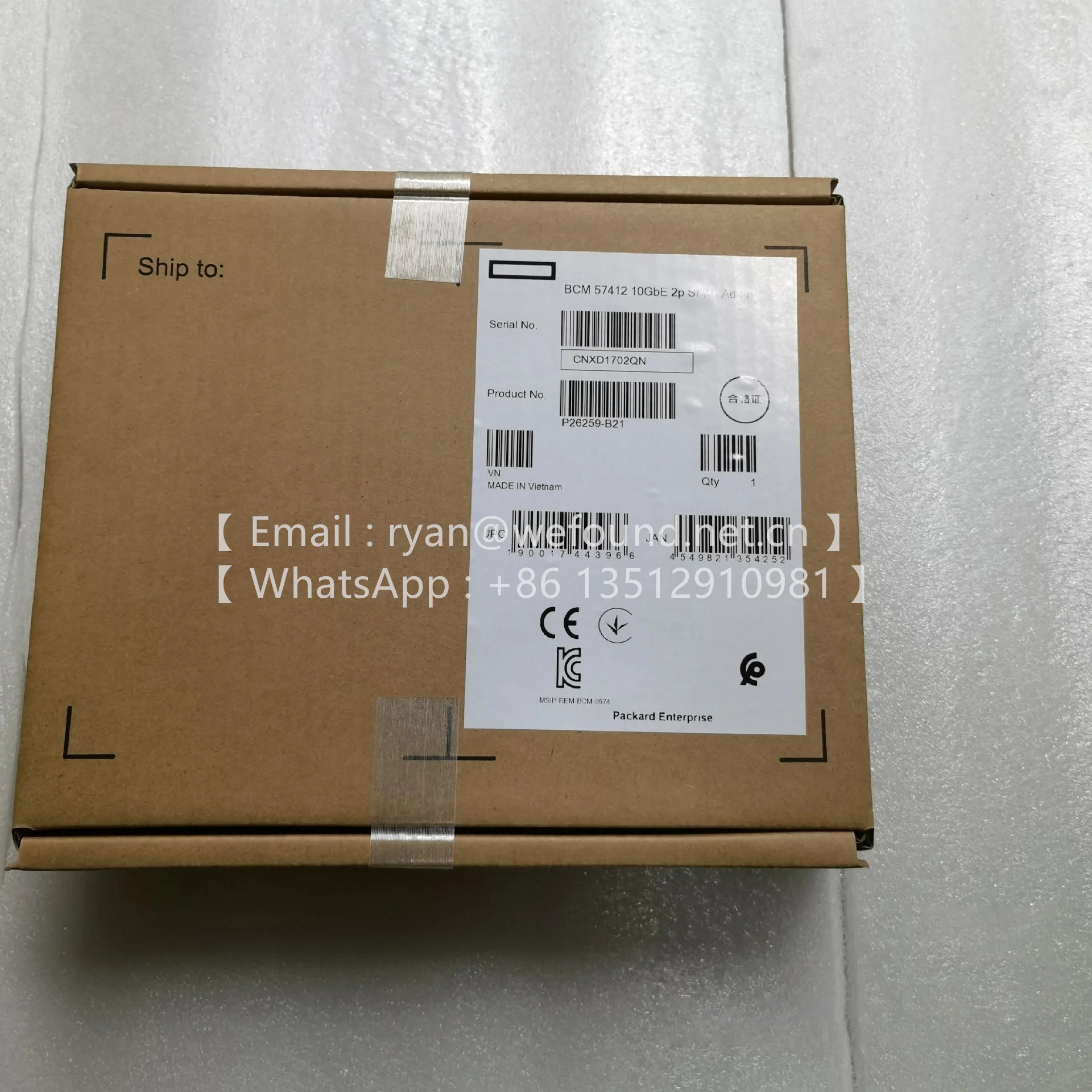 BCM 57412 10GbE 2p SFP 어댑터 P26259-B21