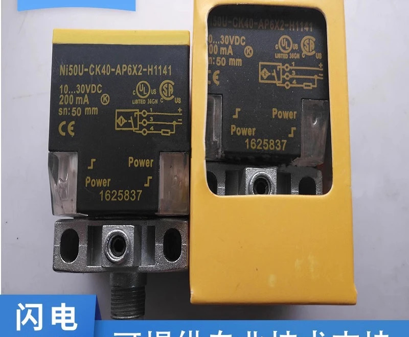 스위치 NI50U-CK40-AP6X2-H1141/QV40/VP4X2