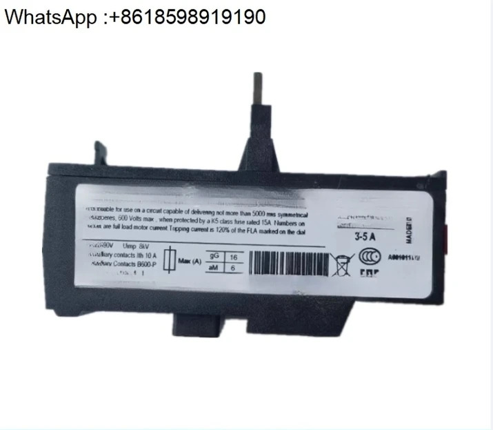 과부하 계전기 RF933/RF95/RF975/RF910/RF 381000