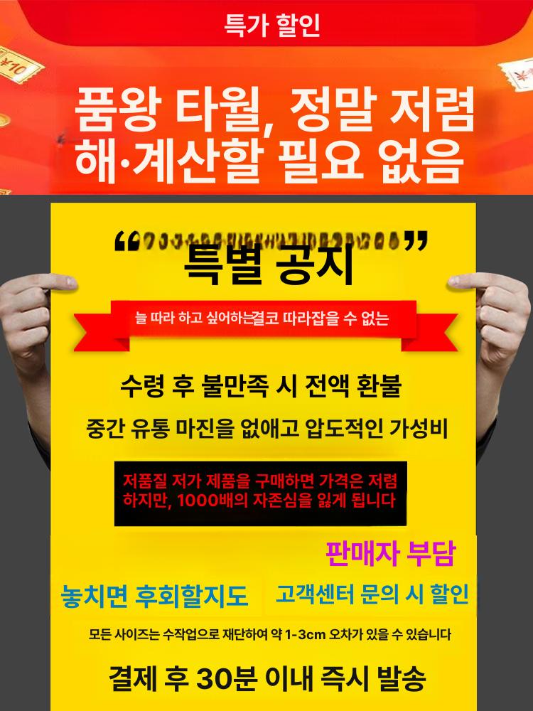 마사지 침대 커버 관리실용 피부관리실 베드 시트 전신용 순백색 구멍있음 70cmx180cm - 상세 이미지 5