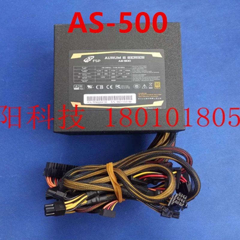 FSP 500W 전원공급장치 AURUM S 시리즈 AS-500새 원본