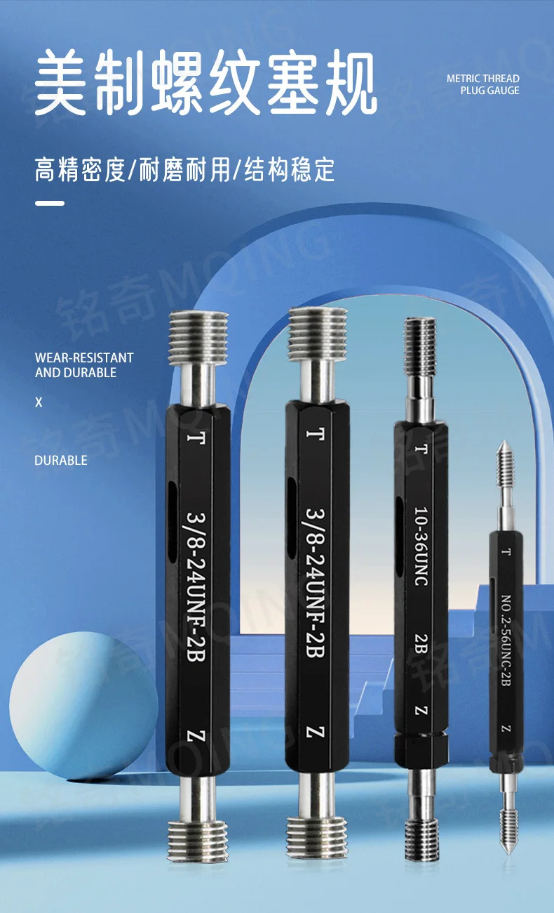 60도 미국 나사 플매트 카펫 러그 게이지 2B 패스 스톱 내부 치아 2 3/4-4 -12-16 7/8-12 UN-16