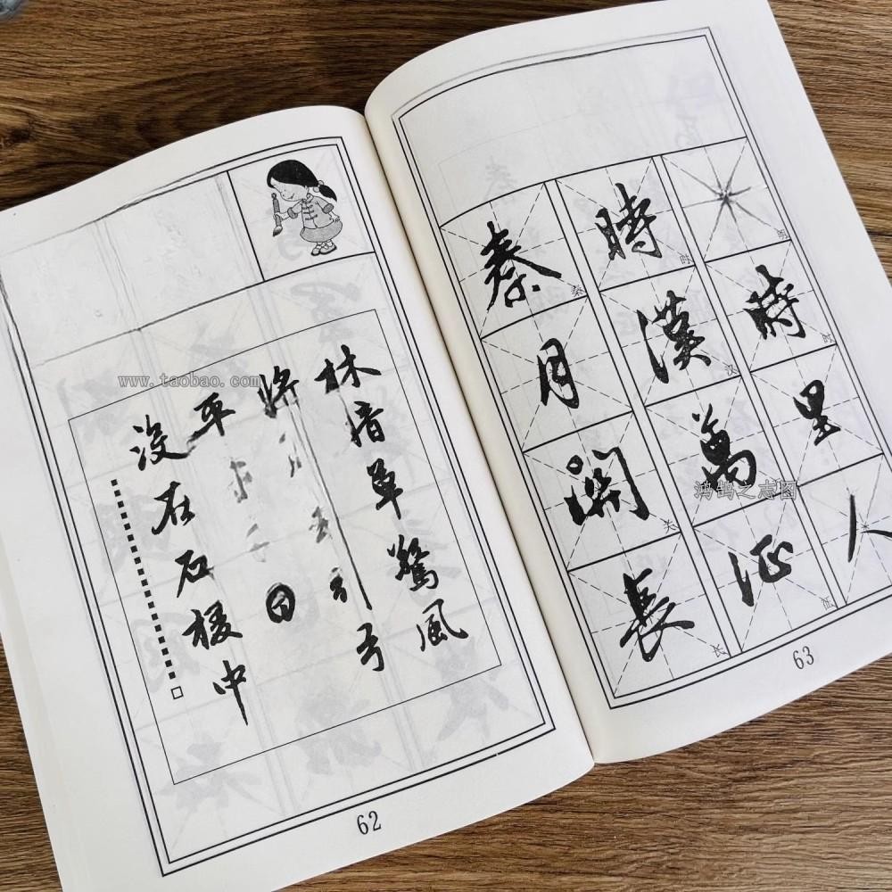 연습 노트 경전 따라쓰기 교본 캘리그라피 해서 손글씨 단일 항목 - 상품 이미지