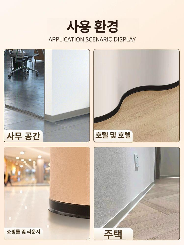 걸레받이 접착실 스티커 마감재 교체 PVC 굽도리 셀프 5m 그레이 10cm - 상세 이미지 2