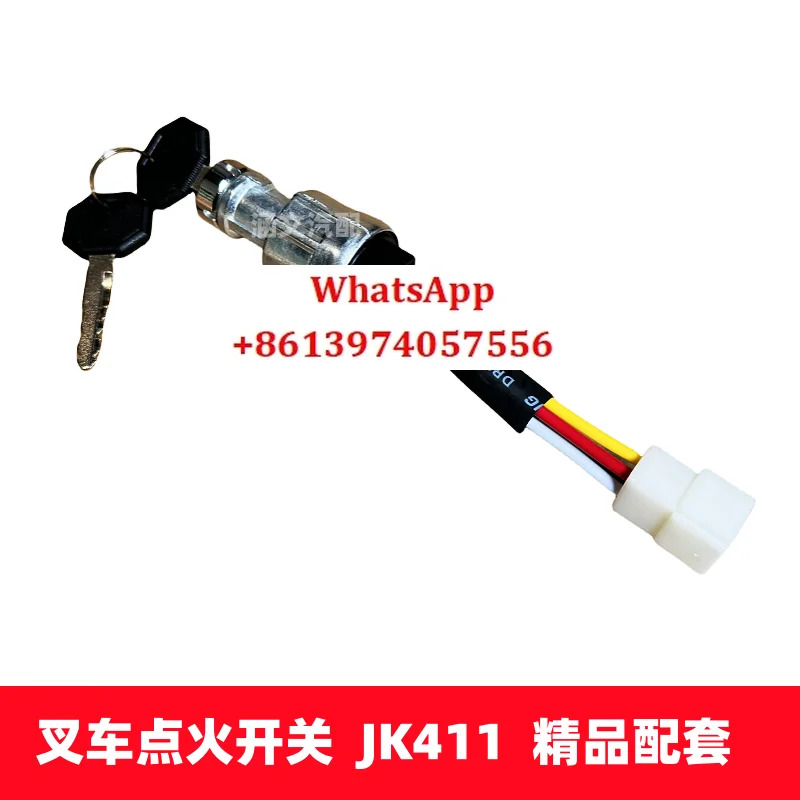 Heli Jianghuai Baoli 트럭 시작 점화 스위치 키 JK411