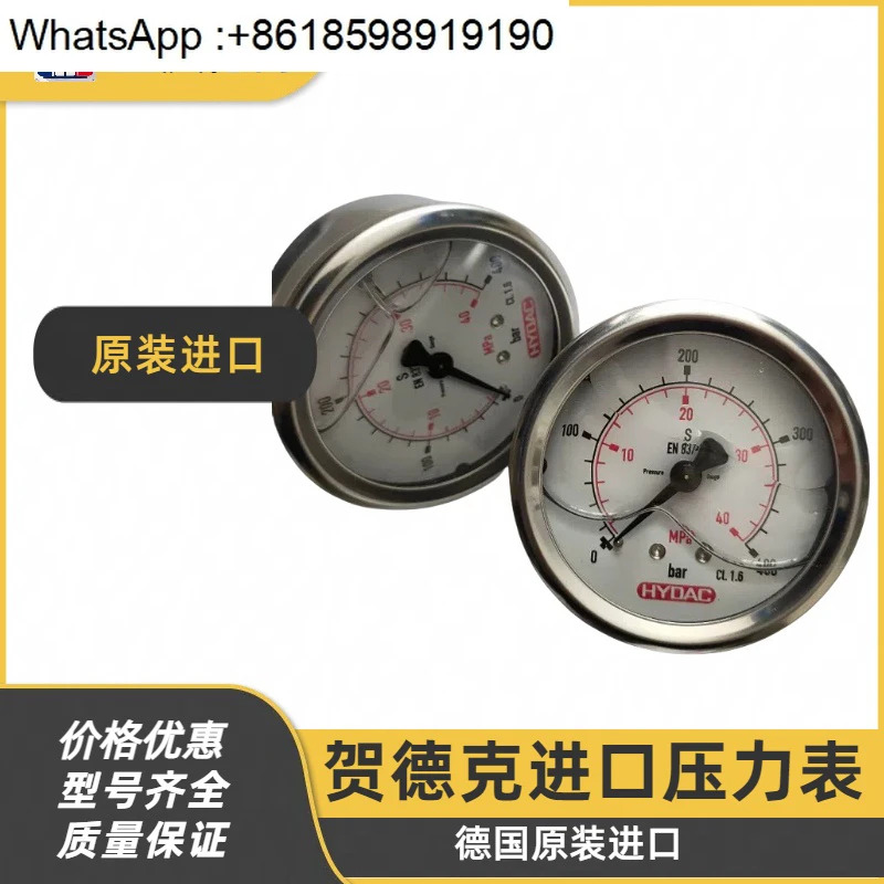 HYDAC 압력 게이지