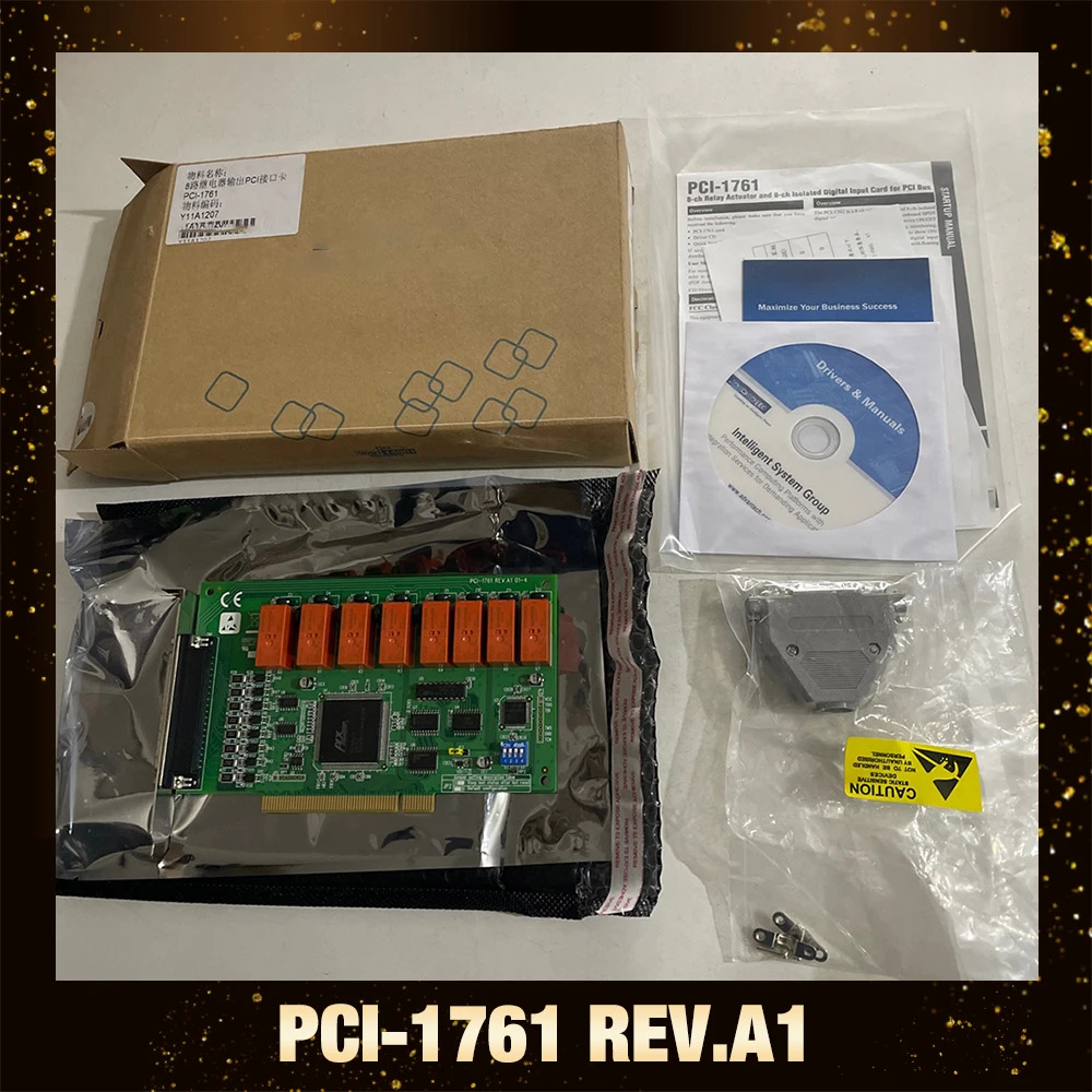 Advantech PCI-1761 REV.A1 데이터 수집 카드 8채널 릴레이 디지털 출력