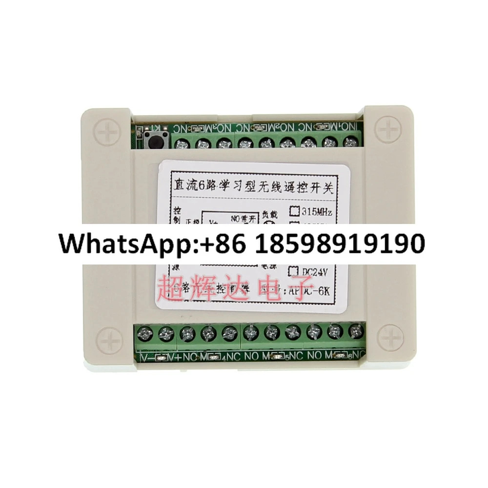 DC 12V24V 무선 원격 제어 스위치는 모터 정방향 역회전 램프 솔레노이드 밸브 스위치를