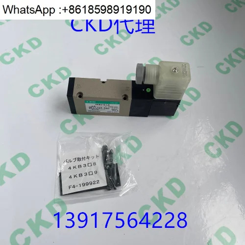 솔레노이드 밸브 4KB319-00-LS-DC24V 4KB319-LS-DC24V 4KB319