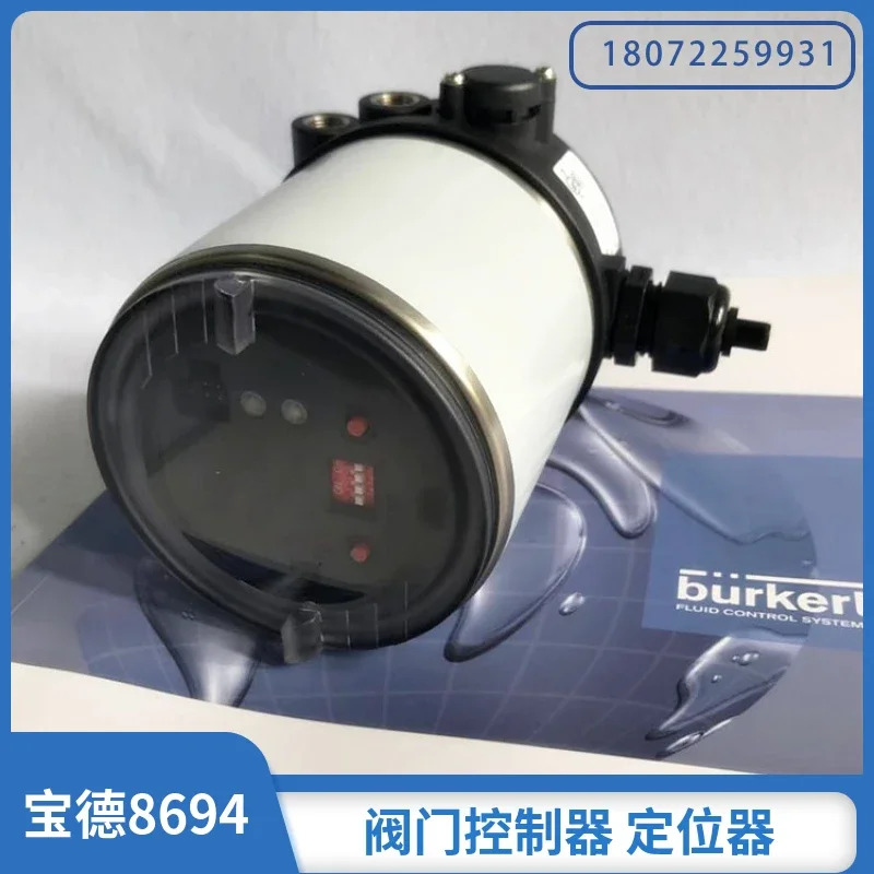 2025.4 버커트 8694 로케이터 00227416 00227436  바오데 포장 00227426