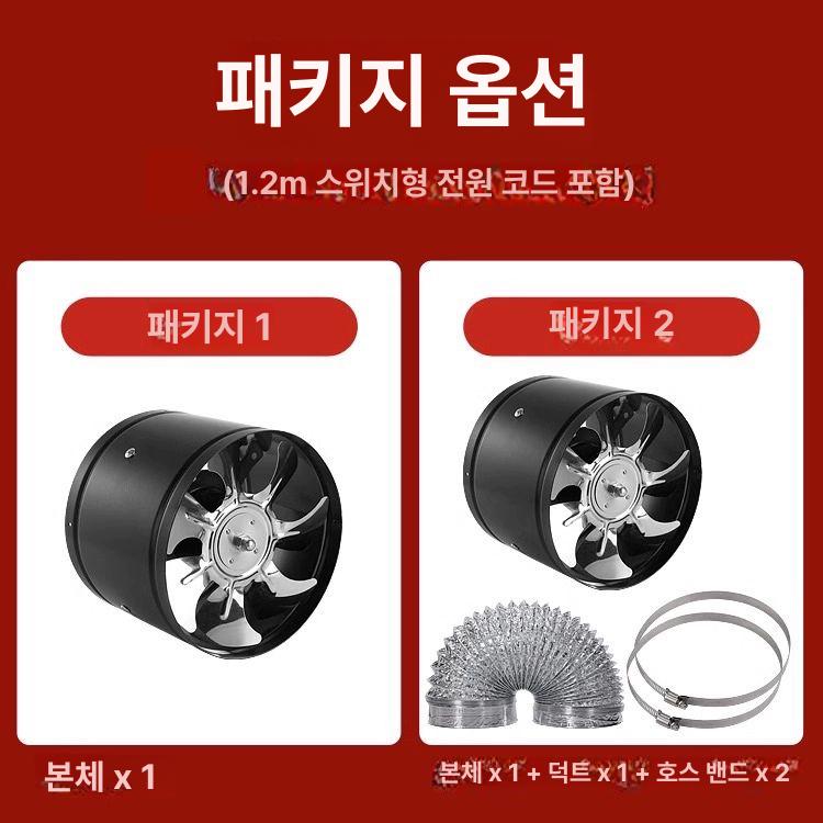 원형 공업용 강력 배기팬 욕실 카라반 저소음 창문형 휀 블랙 6인치 150 패키지 1 - 상세 이미지 5