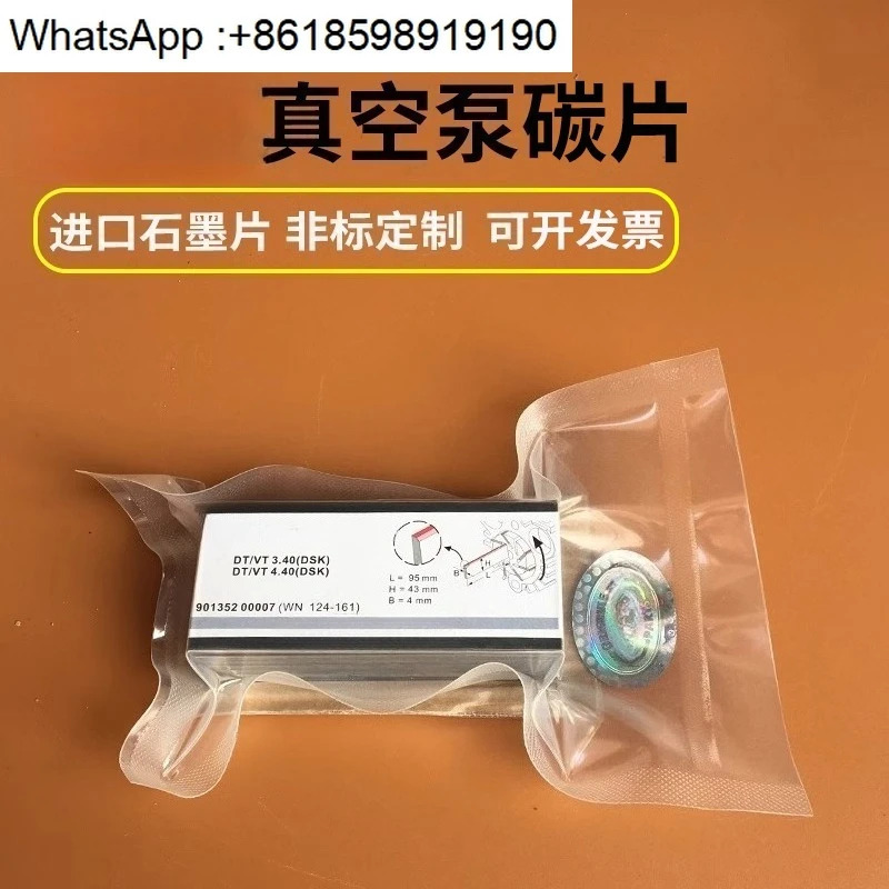 베이커 진공 펌프 탄소 시트 DVT3.804.40 인쇄기계 WN124-196 기계 에어