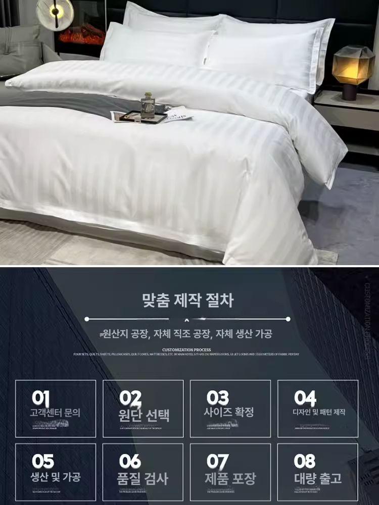 마사지 침대 커버 관리실용 피부관리실 베드 시트 전신용 순백색 구멍있음 70cmx180cm - 상세 이미지 4