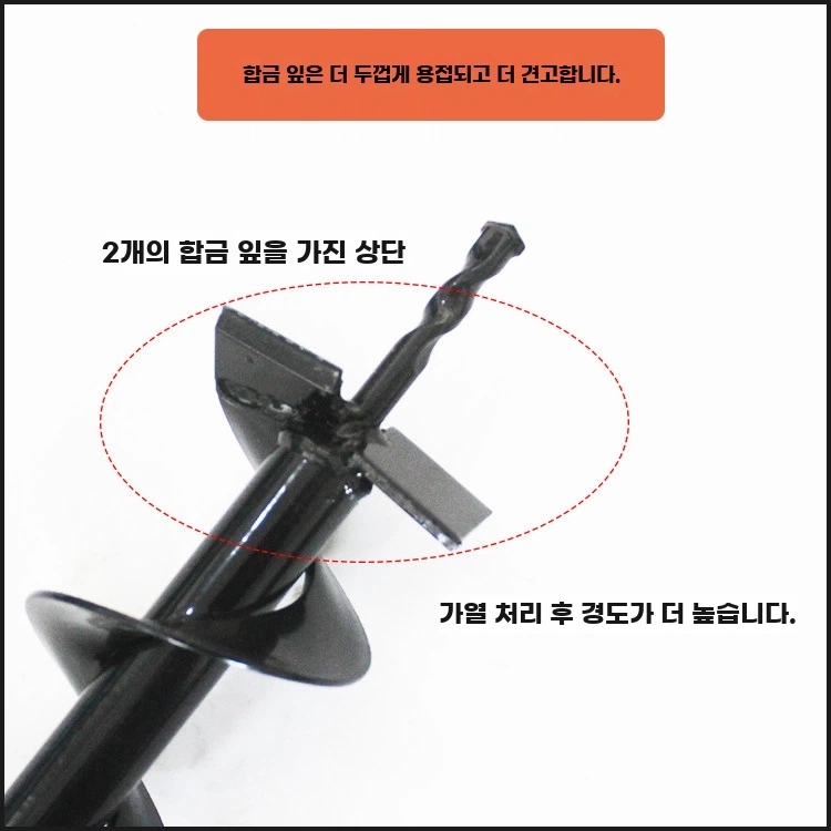 땅파는 드릴 날 기계 A. 지름 4cm의 외날 드릴 비트 1개. - 상세 이미지 3