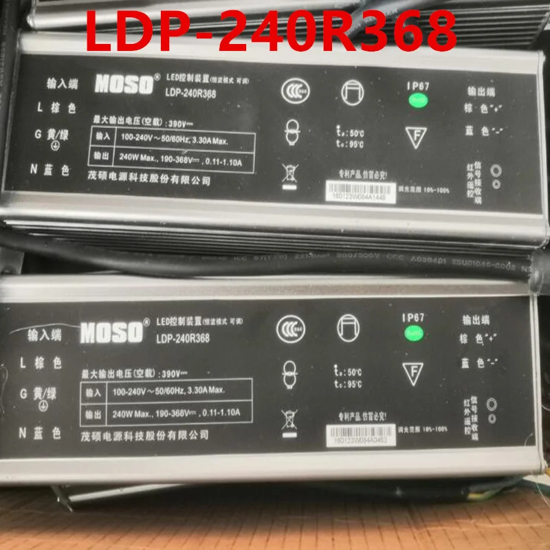전원공급장치 MOSO 190-368V 240W LDP-240R368