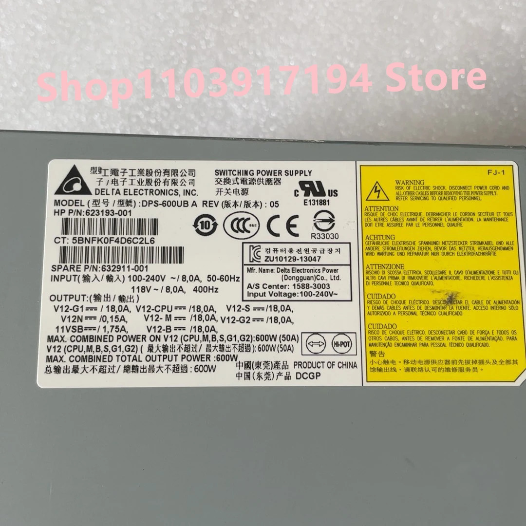 hp호환 Z420 전원공급장치 DPS-600UB A REV 623193-001 632911-00