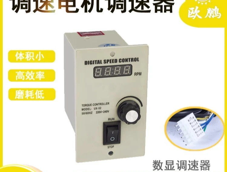 US-52 AC 기어드 모터 거버너 25W60W120W180W250W 단상 220V/컨트롤러