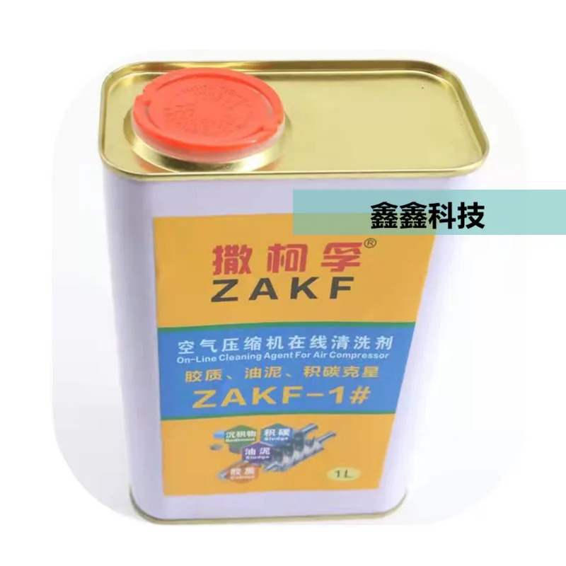 스크류 에어 압축기 윤활유 압축기특수 냉각수 로터 ZAKF-3046