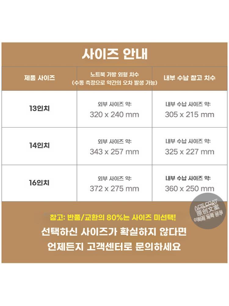 초경량 노트북 파우치 충격흡수 방수 이너백 13 16 - 상세 이미지 3