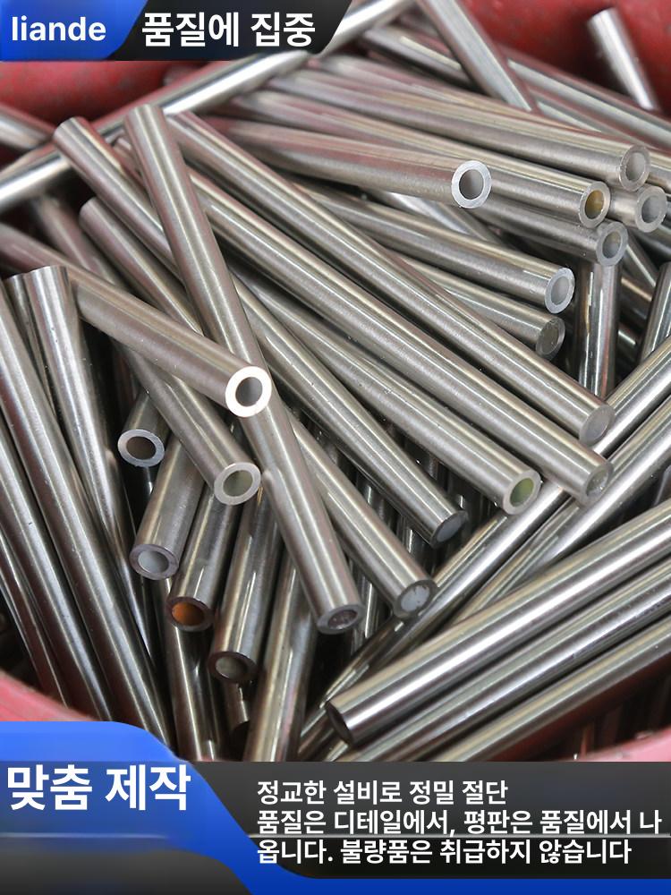 스테인리스 튜브 금속 가공 파이프 컷팅 레이저절단 정밀 4.2 x 0.2mm - 상세 이미지 3