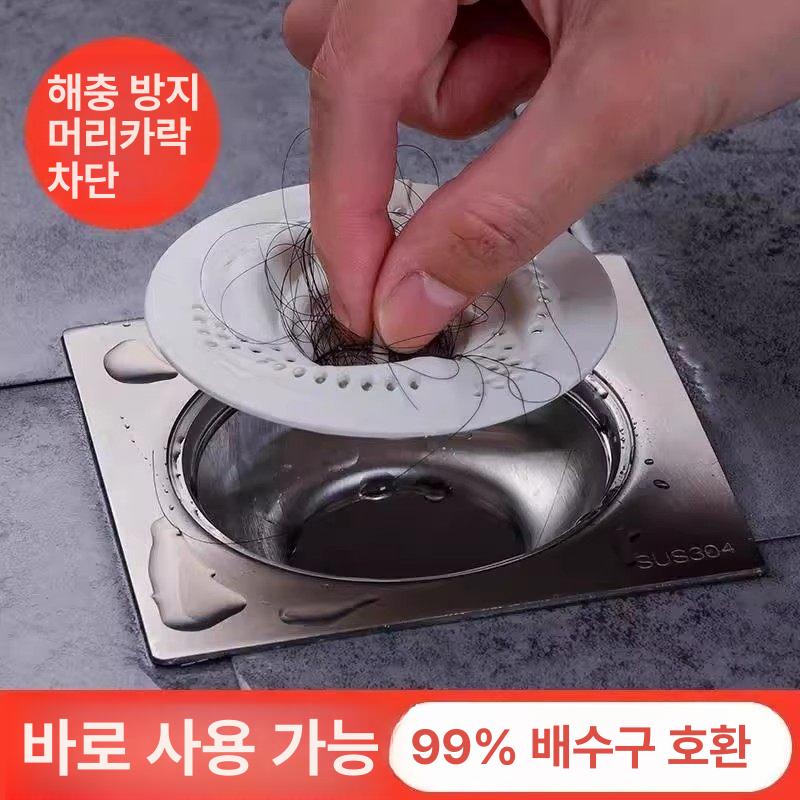 욕실 배수구 거름망 끼임방지 트랩 가정용 하수구 화장실 범용 모델 1개 - 상세 이미지 4