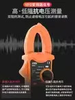 디지털 클램프 미터 VC606A/606B/606C/606D/606E AC/DC Victory