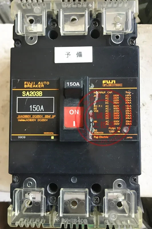 2025.4 Fuji FUJI 회로차단기 에어 스위치 SA203B 3P 150A