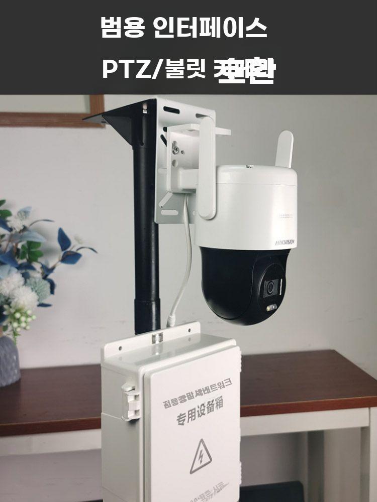 태양광 CCTV 전원 시스템 12V 방수함 삼각대 - 상세 이미지 5