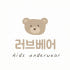 러브베어 스토어 로고