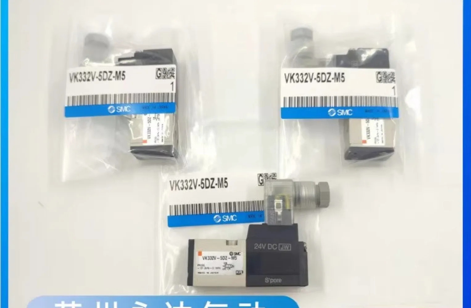 SMC 솔레노이드 밸브 VK332/VK332V-5G/5D/5DZ/5GS-M5/01-F