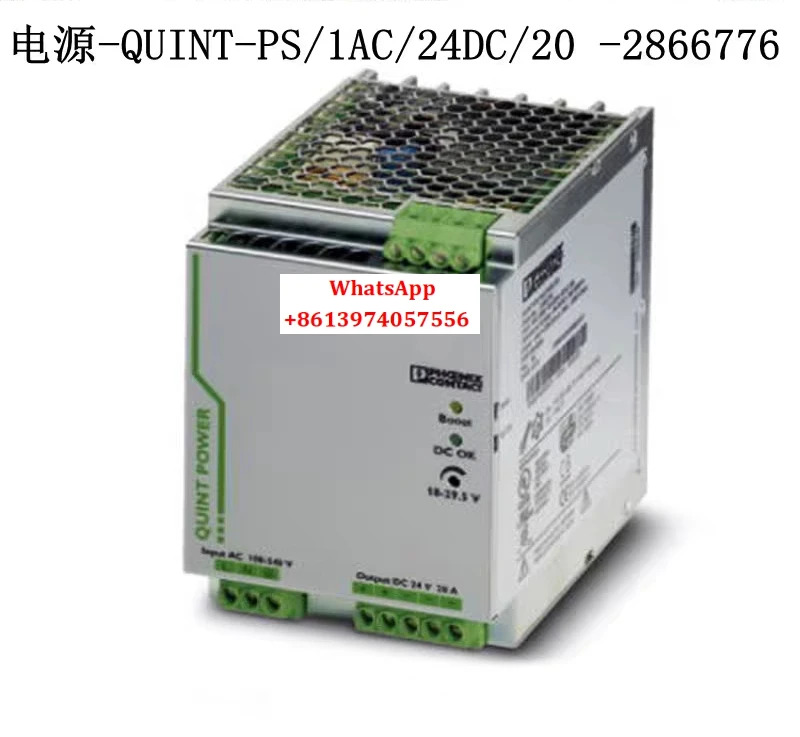스위칭 전원공급장치 QUINT-PS/1AC/24DC/20 20A 2866776