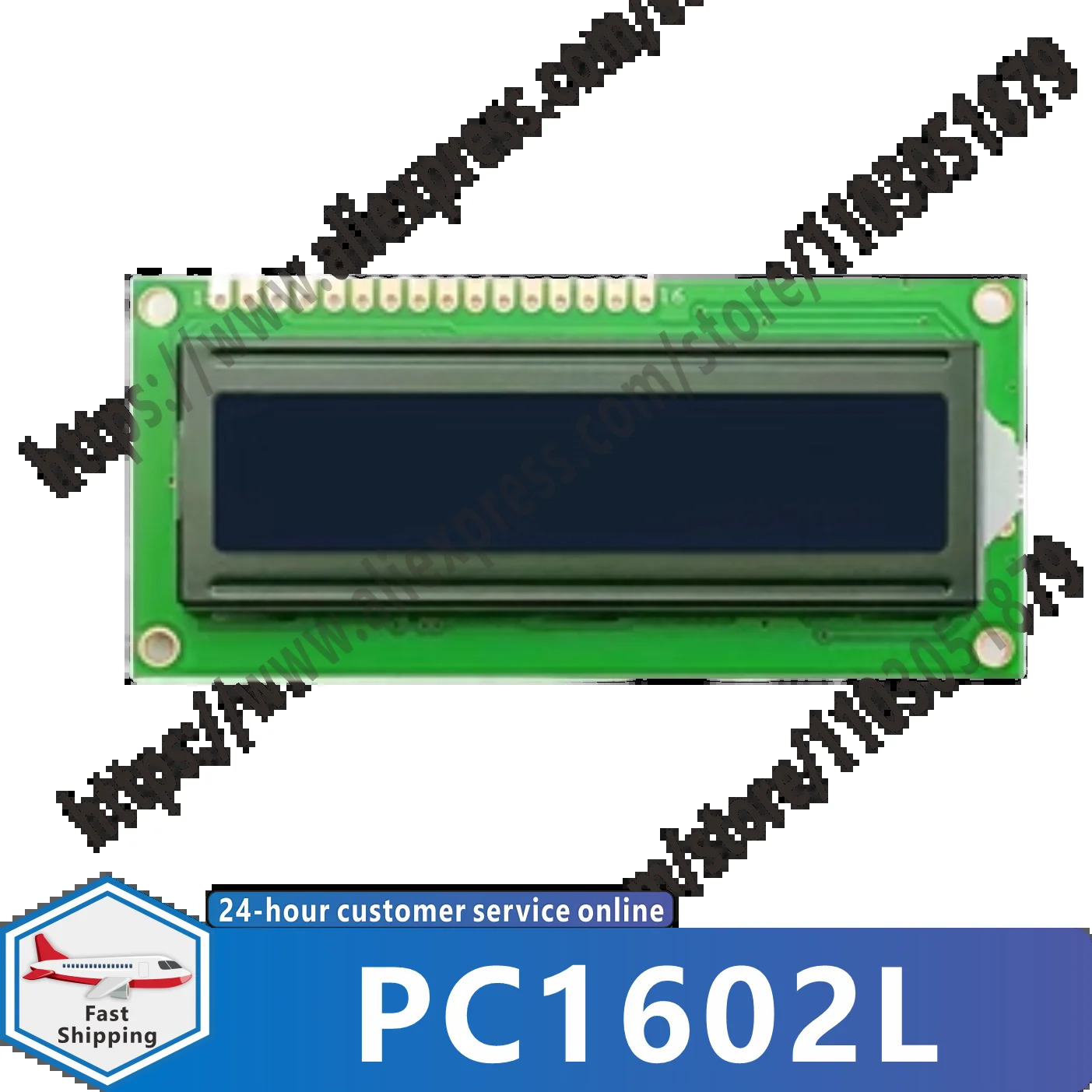 PC1602L 디스플레이 화면