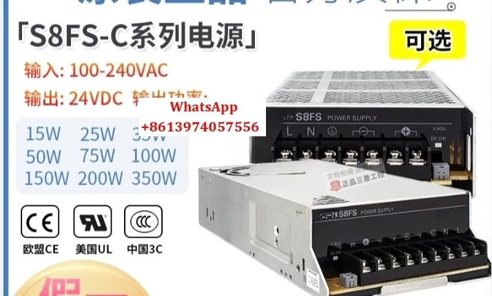 스위칭 전원공급장치 S8FS-C05024-10024-15024-35024-03524-20024