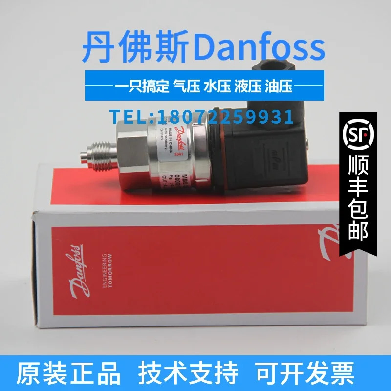 2025.4 에이전트 MBS3100-060G1465 압력센서 압력 트랜스미터