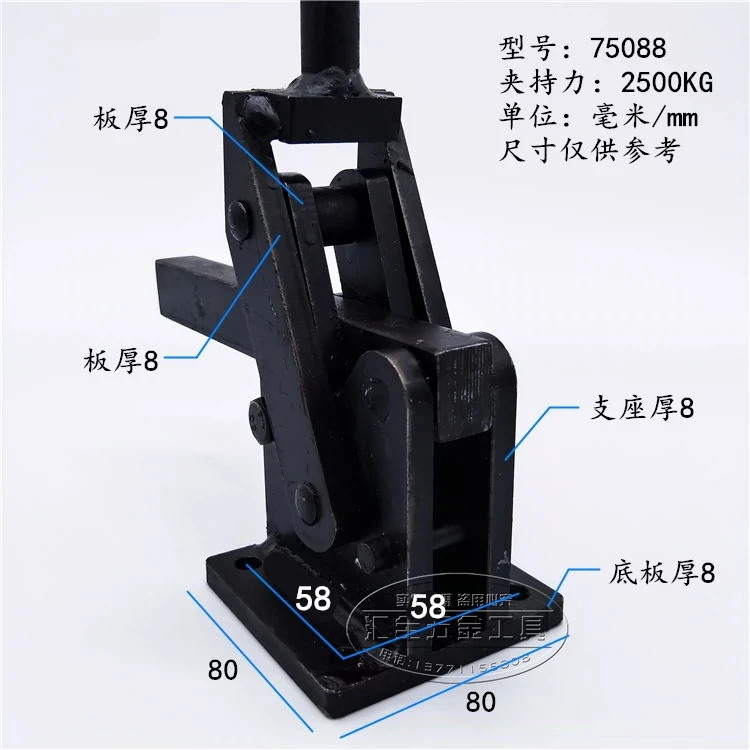 가중치 수직 클램핑 고속 고정 장치 툴링 용접 프레서 클램프 SD MP-75088
