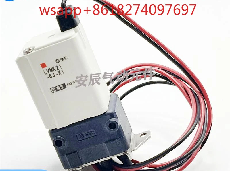 전자기 밸브 LVMK207-5J X3 LVMK02-5J LVMK27-5J LVMK27-6J 6J-X2