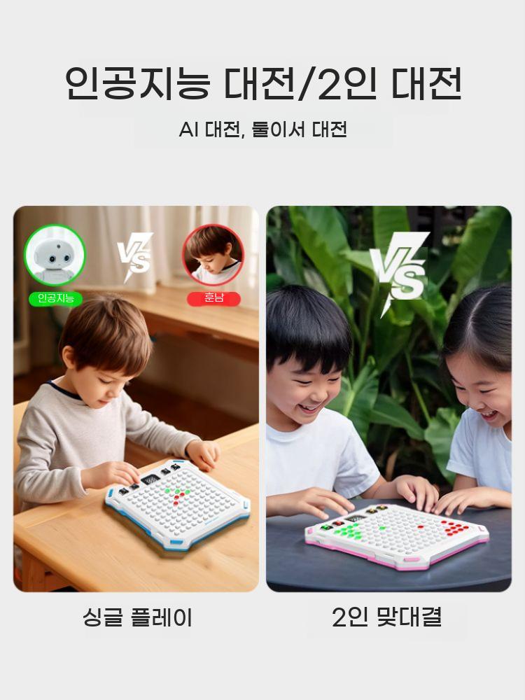 버튼 전자 스마트 게임 오목판 AI 오목 2인 인공지능 1인 - 상세 이미지 5