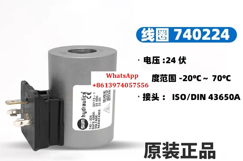 740-223 코일 740-224 770-224