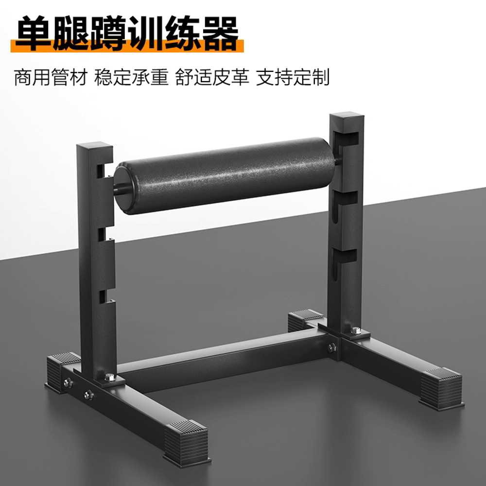 스쿼트 다리 받침대 트레이닝 헬스 용 보조 훈련 도구 싱글 - 상세 이미지 3
