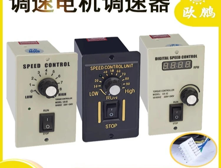 US-52 AC 기어드 모터 거버너 25W60W120W180W250W 단상 220V/컨트롤러