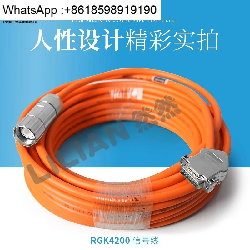인코더 피드백 케이블 서보 신호 RKG4200/025 길이 포장