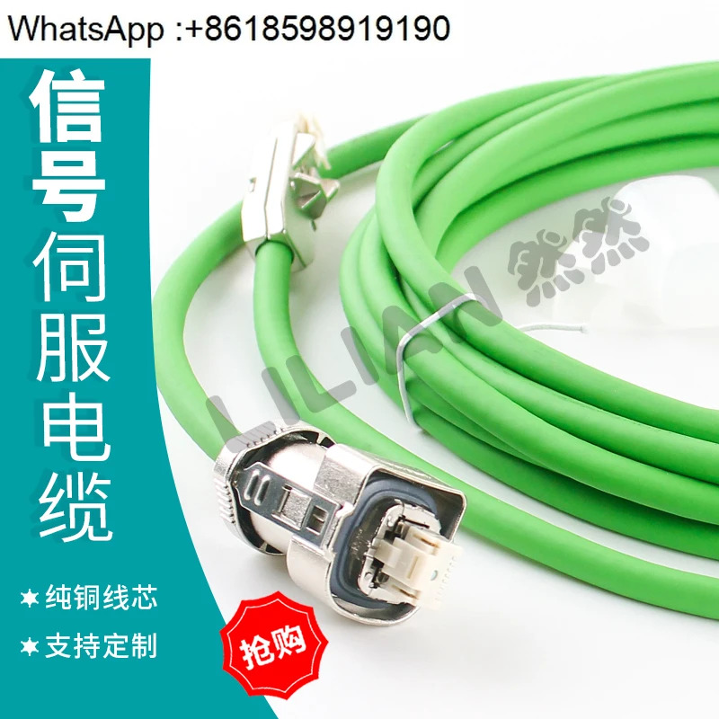S120 인코더 피드백 케이블과 호환 6FX5002-2DC10-1AF0 5M 길이