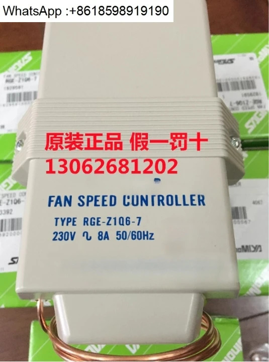팬 거버너 RGE-Z1N4-7 -Z1Q4-7 -Z1Q6-7 -Z1N6-7 -X3R4-7