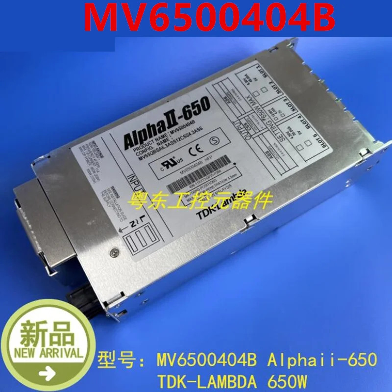 TDK-LAMBDA AIPHAII-650 전원공급장치 MV6500404B 650W