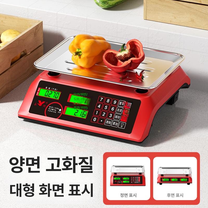 업소용 전자저울 무게 야채 저울 정육점 강철 계근대 30kg 3 - in - 1 블랙 숫자 오목 - 상품 이미지