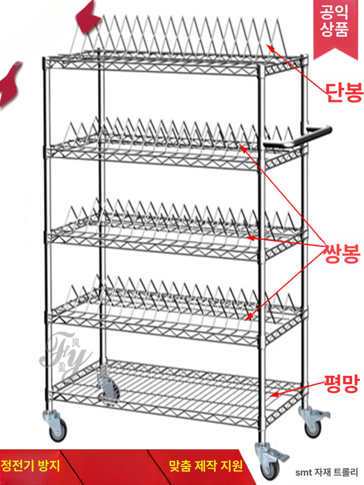업소횽 정리대 대형 식기건조대 냄비 선반 1.2 x 1.6m5 단일 5단 손잡이 포함 - 상세 이미지 2