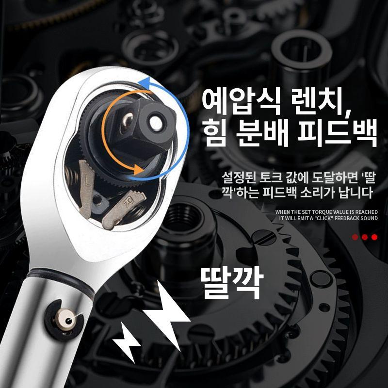 점화 플러그 렌치 소켓 14mm16mm 자석 자동차 오토바이 도구 정비 스패너 토크 강화형 토크 렌치 자석소켓 10인치 연장봉 - 상세 이미지 5