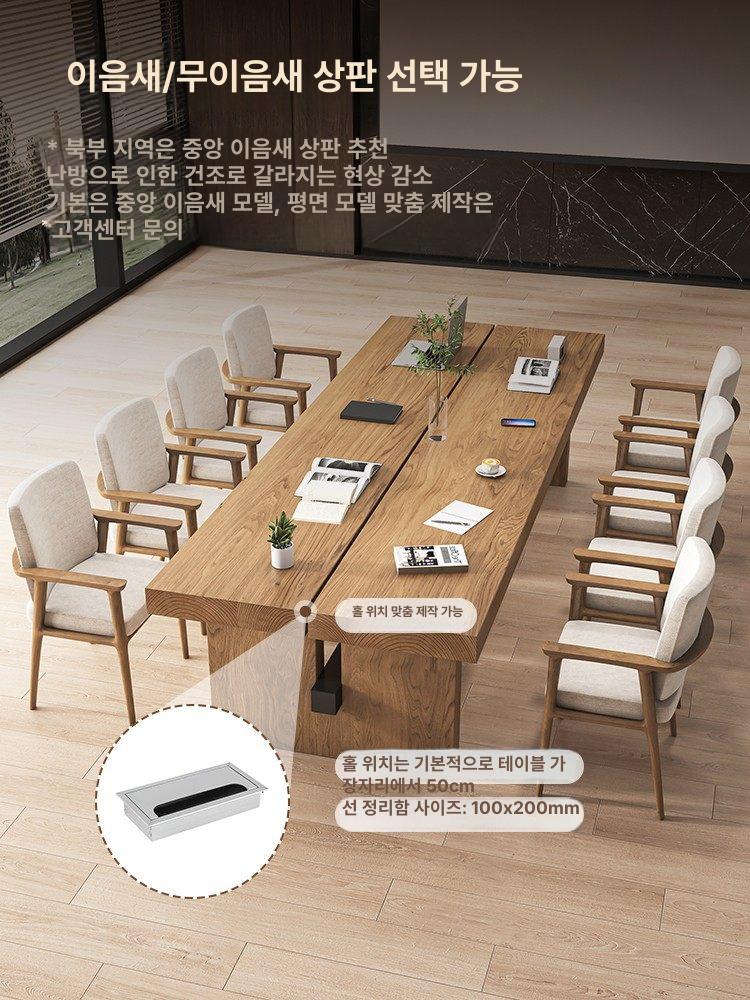 대형 회의 테이블 미팅 휴게실 책상 북카페 세미나 두께 240 책상+학사 의자 6 A - 상세 이미지 2
