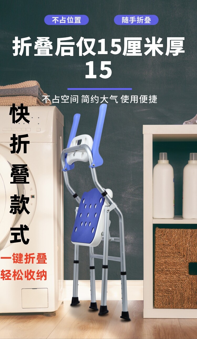 미끄럼 방지 방수 등받이 샤워 의자 욕실 보조 디딤대 목욕 전용 위생용 6002 팔걸이 없음 - 상세 이미지 4