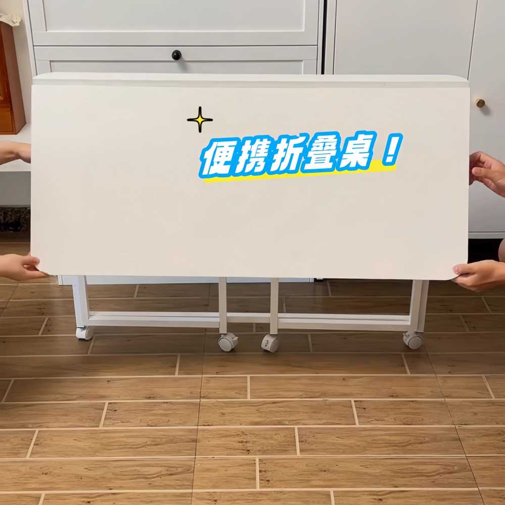 이동식 접이식 책상 자취방 기숙사 용 테이블 공간활용 80cm - 상세 이미지 2